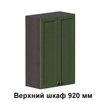 200 prov 92l zelen