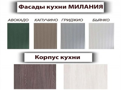 0_milaniya-188