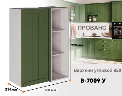 0_provans_v_7009u_1