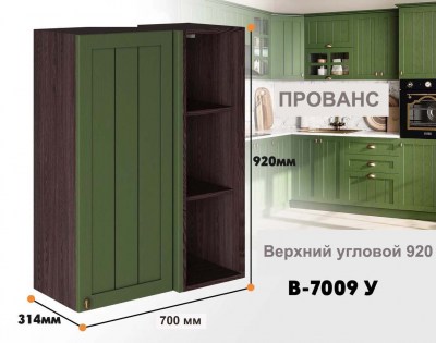 0_provans_v_7009u_3
