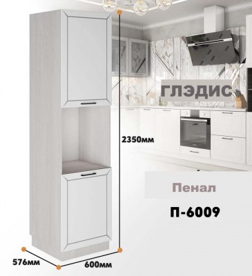 gledis_p_6009_1