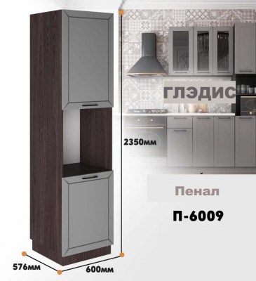 gledis_p_6009_5