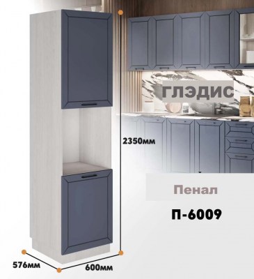 gledis_p_6009_6