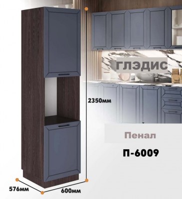 gledis_p_6009_7