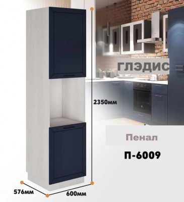 gledis_p_6009_8