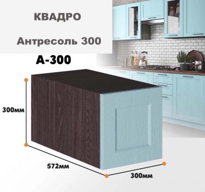 kvadro_a_300_18