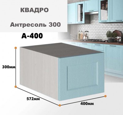 kvadro_a_400_11