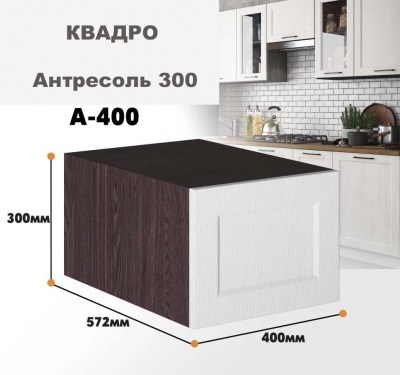 kvadro_a_400_2