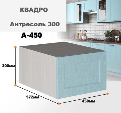 kvadro_a_450_11