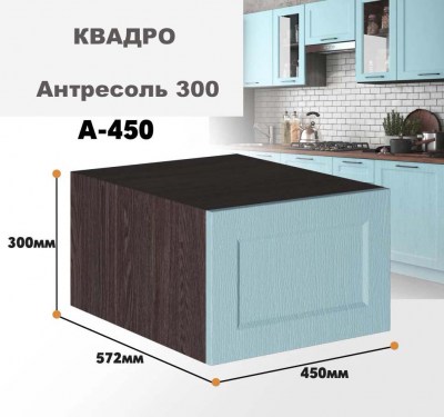 kvadro_a_450_12
