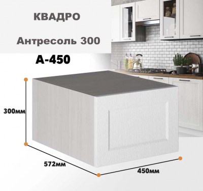 kvadro_a_450_1