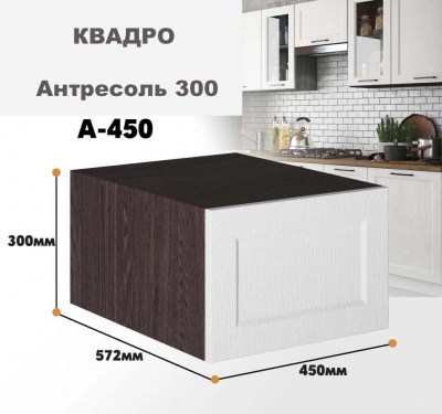 kvadro_a_450_2