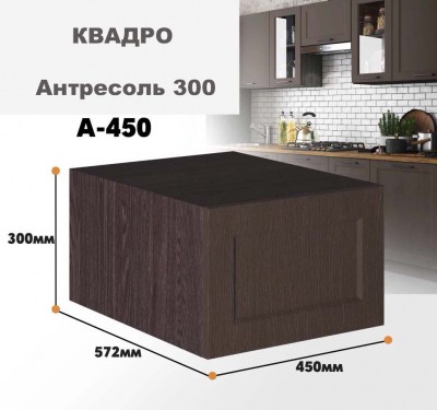 kvadro_a_450_6