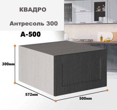 kvadro_a_500_7