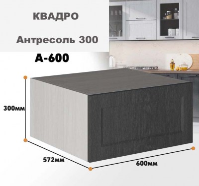 kvadro_a_600_3