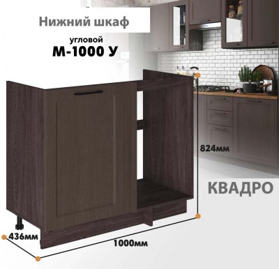 kvadro_m_1000u_10