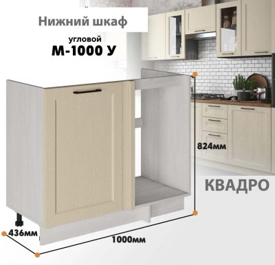 kvadro_m_1000u_11