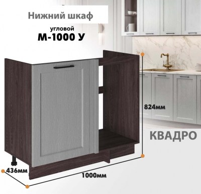 kvadro_m_1000u_14