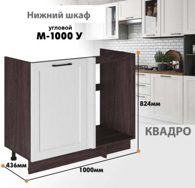 kvadro_m_1000u_6