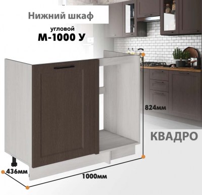 kvadro_m_1000u_9
