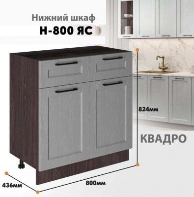 kvadro_n_800ias_11
