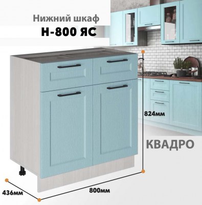 kvadro_n_800ias_12