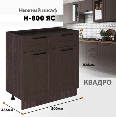 kvadro_n_800ias_7