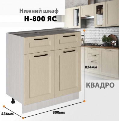kvadro_n_800ias_8