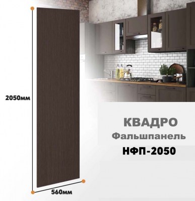 kvadro_nfp_2050_3