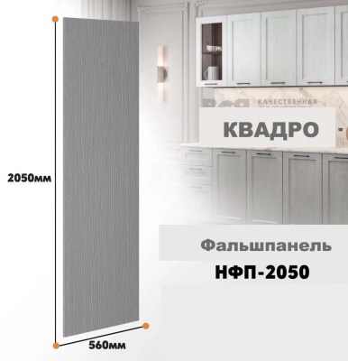 kvadro_nfp_2050_5