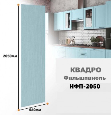 kvadro_nfp_2050_6