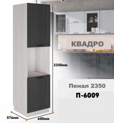 kvadro_p_6009_4
