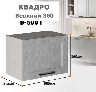 kvadro_v_500g_11