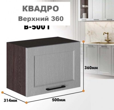 kvadro_v_500g_12
