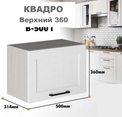 kvadro_v_500g_1