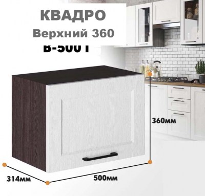 kvadro_v_500g_4