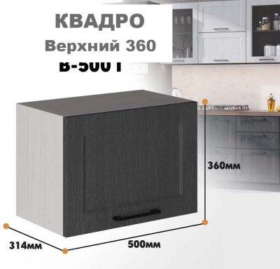 kvadro_v_500g_5