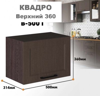 kvadro_v_500g_8