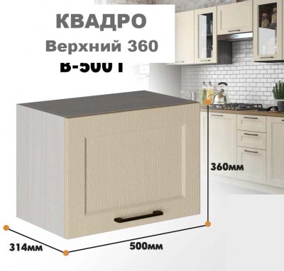 kvadro_v_500g_9
