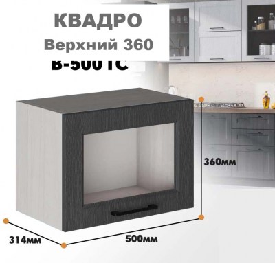 kvadro_v_500gs_4