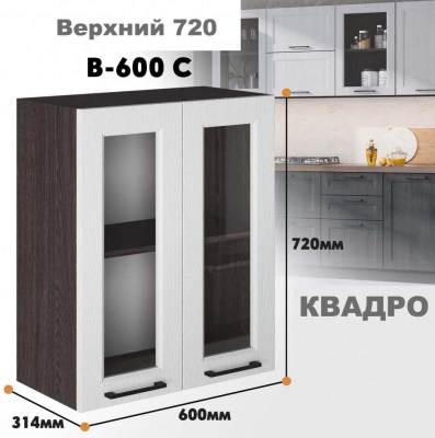 kvadro_v_600s_3