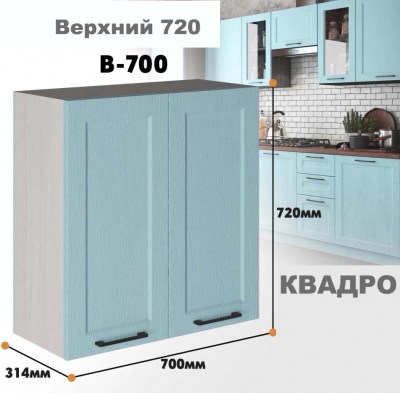 kvadro_v_700_11