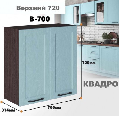 kvadro_v_700_12