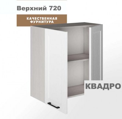 kvadro_v_700_2