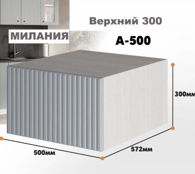 milaniia_a_500_5