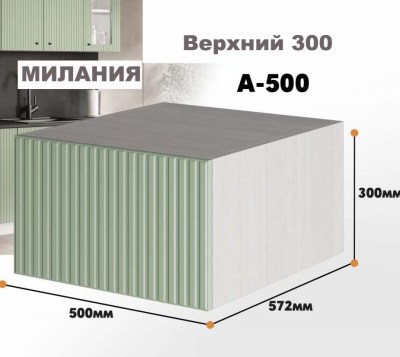milaniia_a_500_7