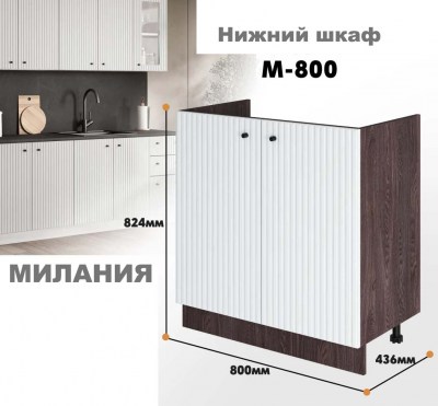 milaniia_m_800_2