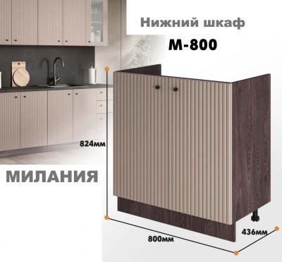 milaniia_m_800_4