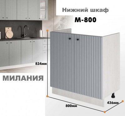 milaniia_m_800_5