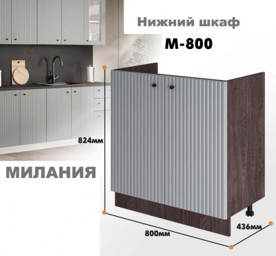 milaniia_m_800_6